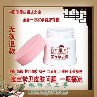 199ae461e70785b481dc0078d3cb_310_310_c1.jpg