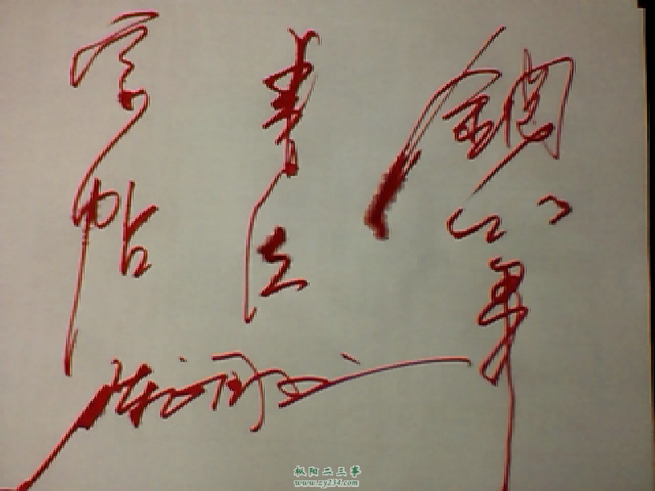 请输入描述