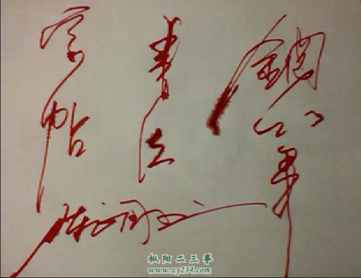 QQ图片20131112103016.jpg
