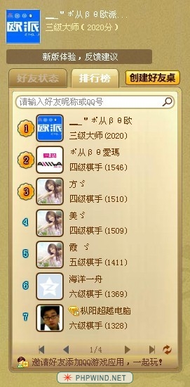 请输入描述
