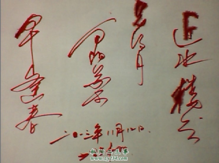 QQ图片20131112102957.jpg