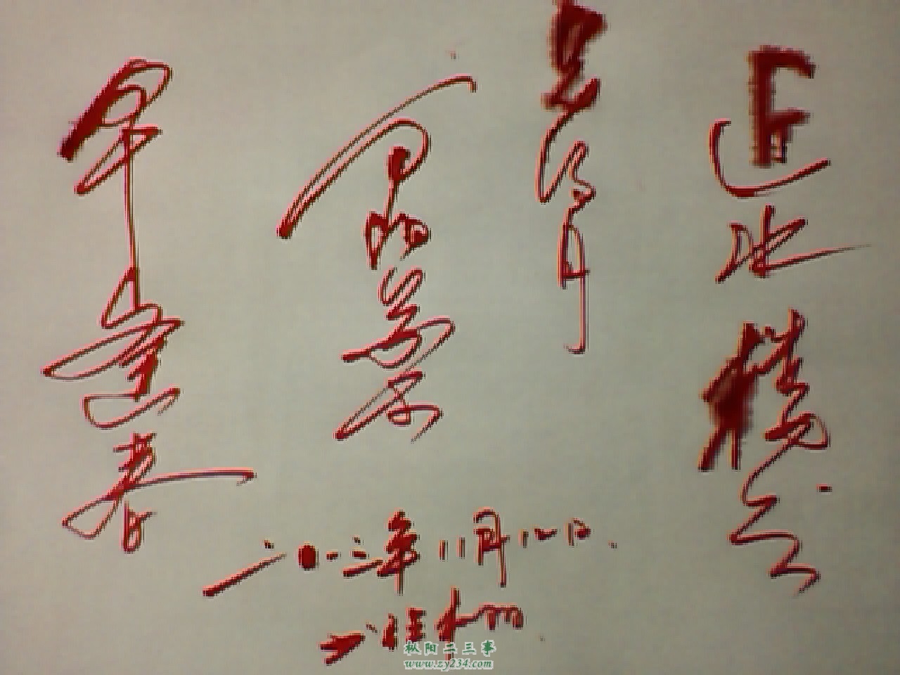 请输入描述