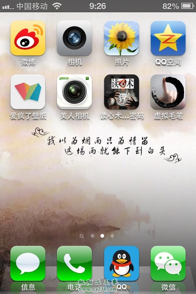 请输入描述