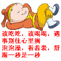 QQ图片20131127104227.gif