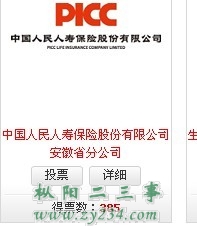 QQ图片20131129181739.jpg