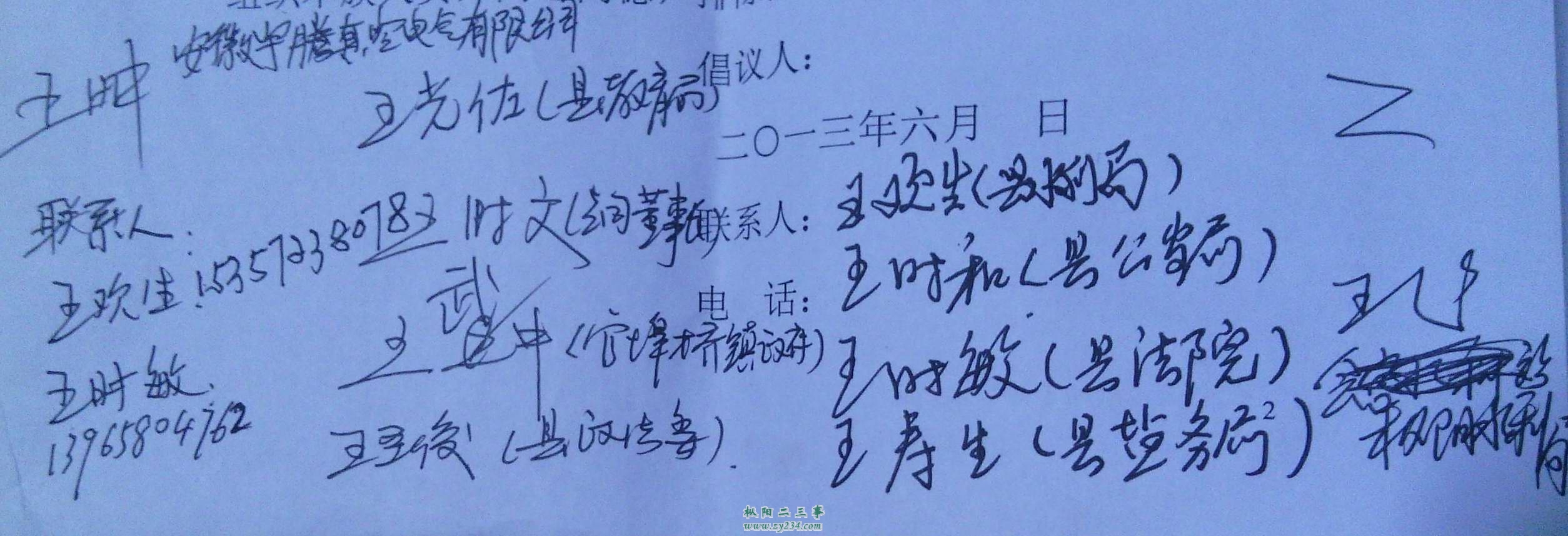 QQ图片20131126193804.jpg