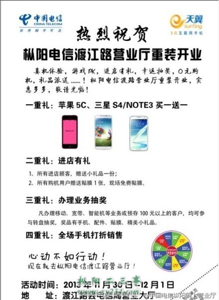 开业.jpg