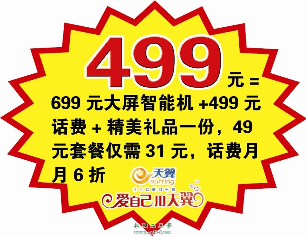 新499.jpg