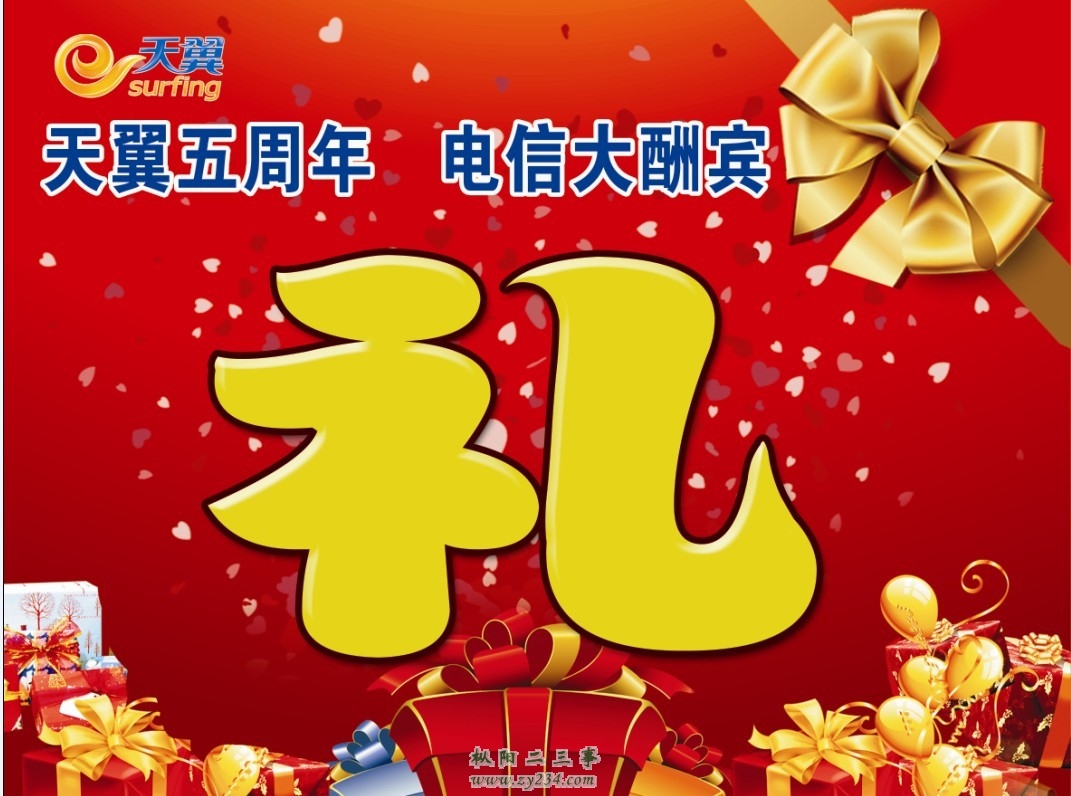新礼.jpg