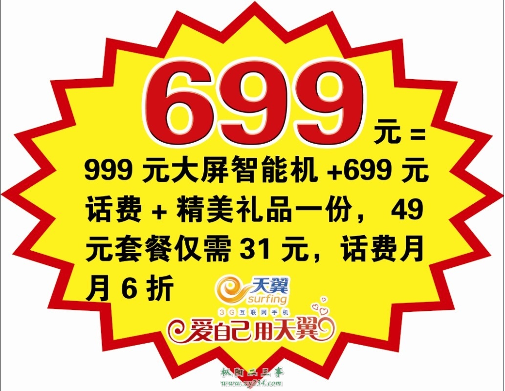 新699.jpg