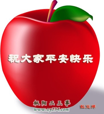 QQ图片20131225102152.jpg