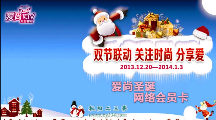 网络会员卡.jpg