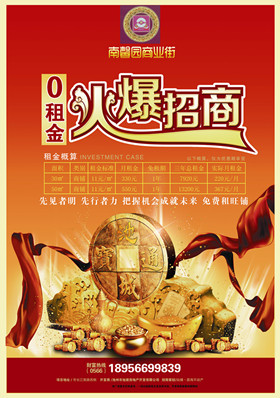 南馨园单页正面_副本.jpg