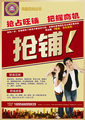 南馨园单页背面_副本.jpg