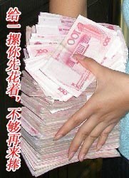 QQ图片20131130113700.jpg