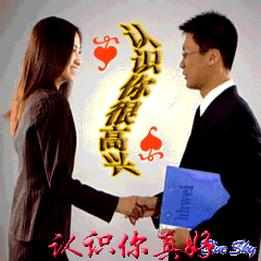 QQ图片20131118141217.gif