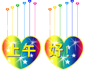 QQ图片20131216104345.gif