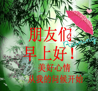 QQ图片20131219092638.gif