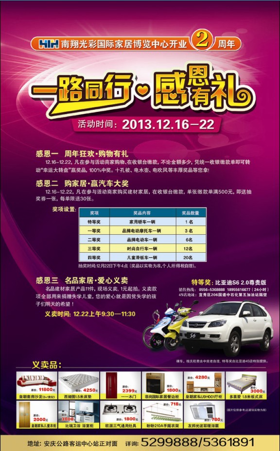 2013123171539898.jpg