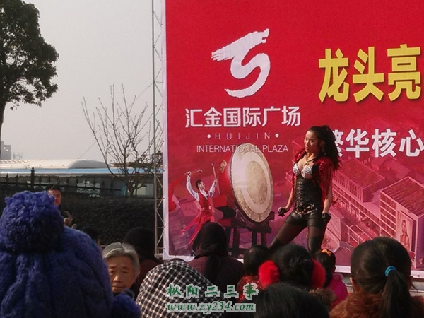 舞蹈