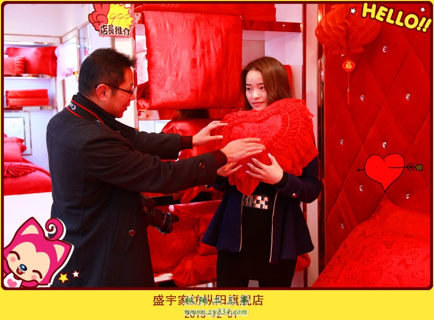 p.盛宇家纺 090_8.jpg