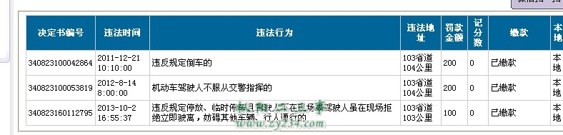 QQ图片20131224085225.jpg