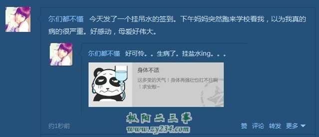 QQ图片20131127220131.jpg