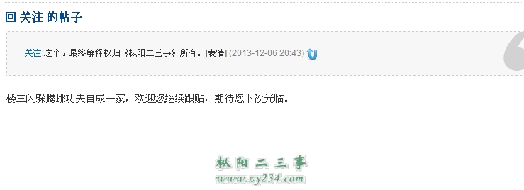 请输入描述