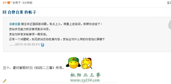 请输入描述