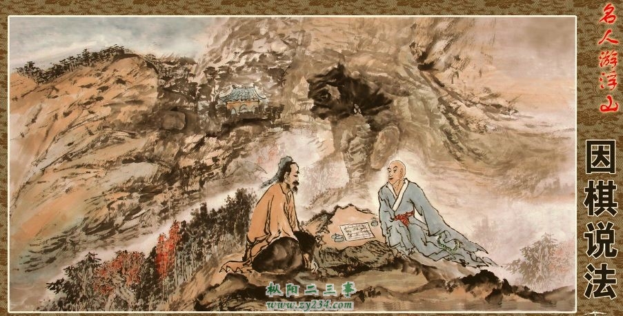请输入描述