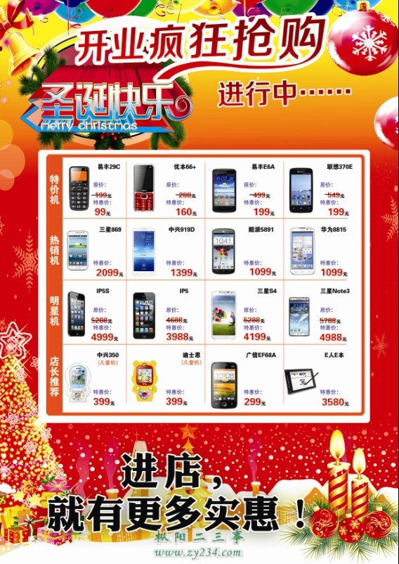 恒 翼反.jpg