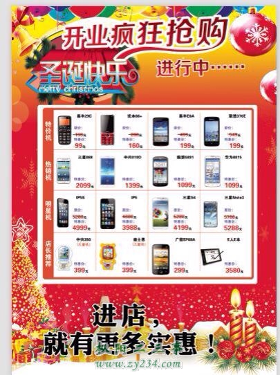 恒翼反.jpg