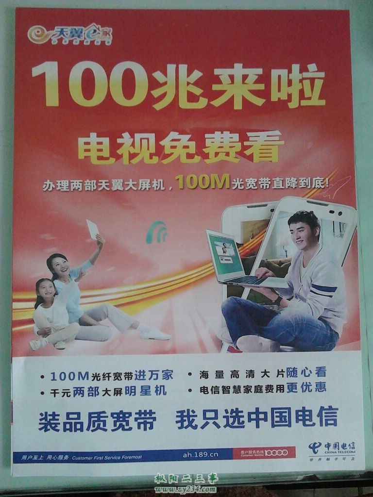 QQ图片20131204090724.jpg