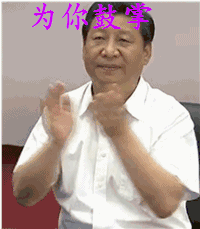 QQ图片20131013175713.gif