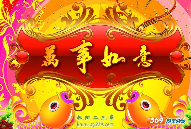 新年快乐1.jpg
