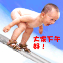 QQ图片20131231152406.gif