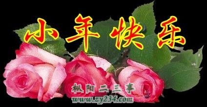 QQ图片20140124084730.jpg