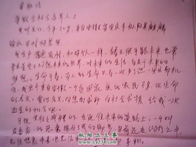 IMG_20140123_155930.jpg