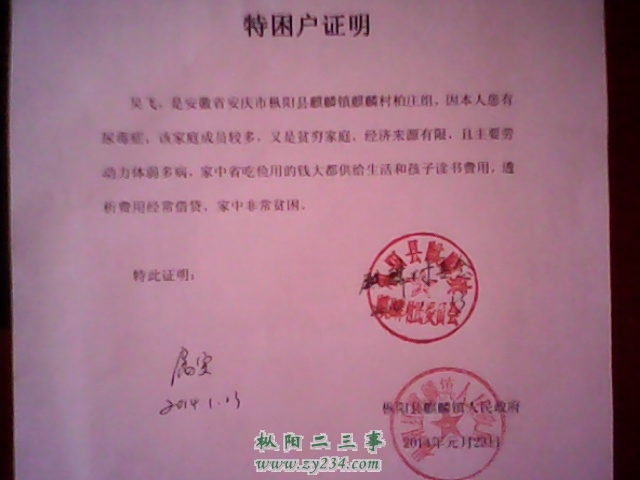 IMG_20140123_151019.jpg