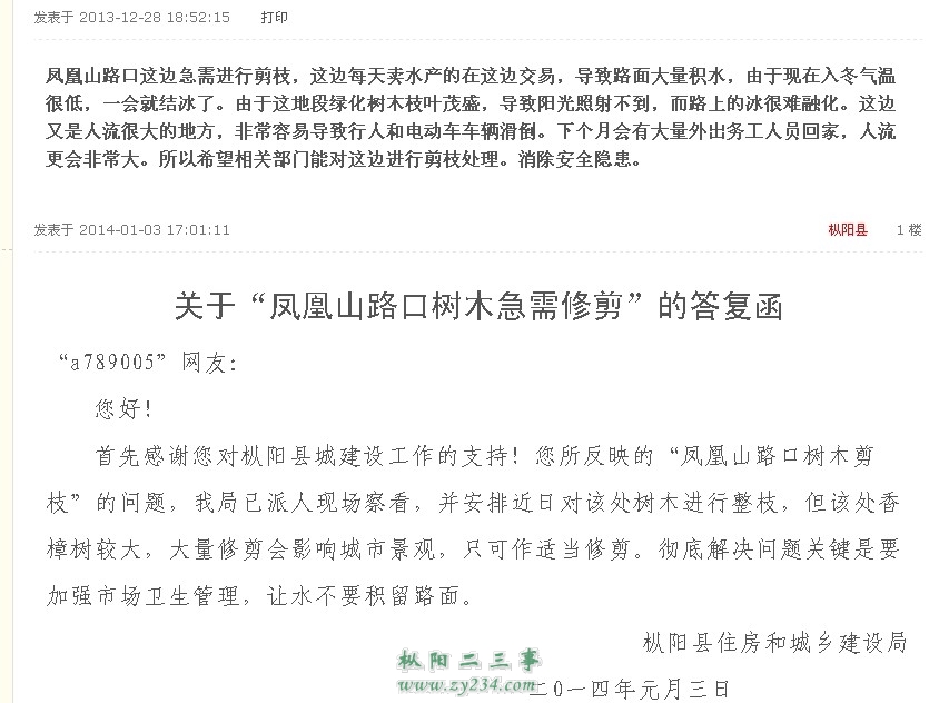 请输入描述