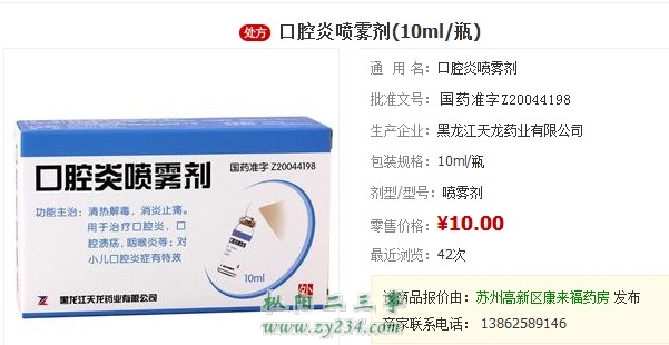 QQ图片20140118124824.jpg