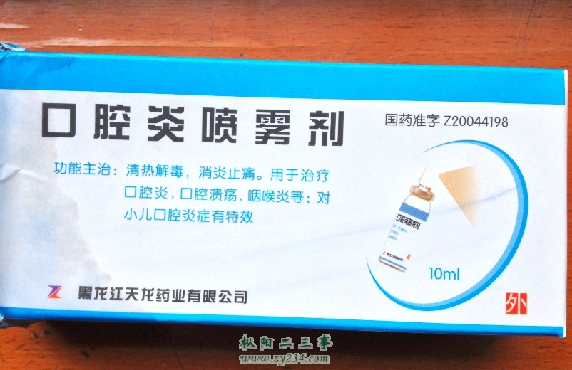 QQ图片20140118120958.jpg
