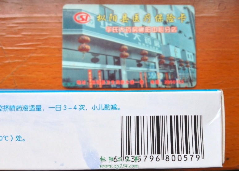 QQ图片20140118120936.jpg