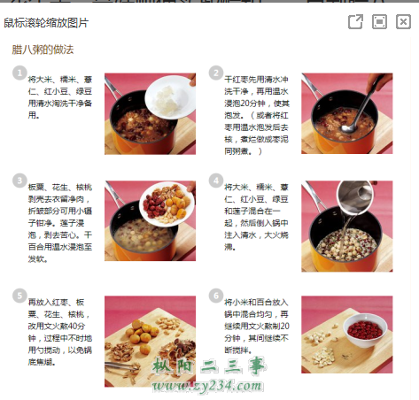 QQ截图20140108134051.png