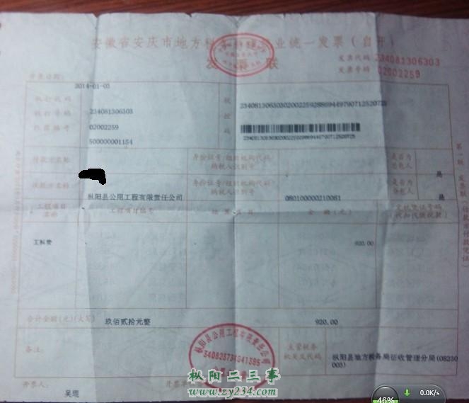 QQ图片20140114210655.jpg