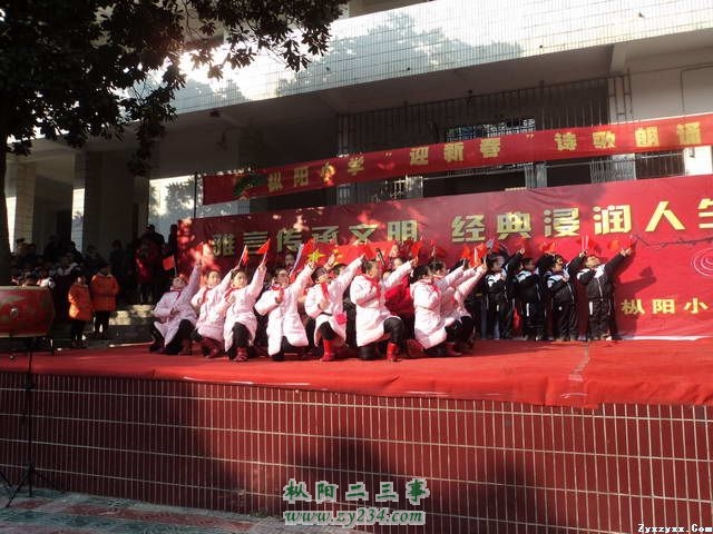 201401031554405331.jpg