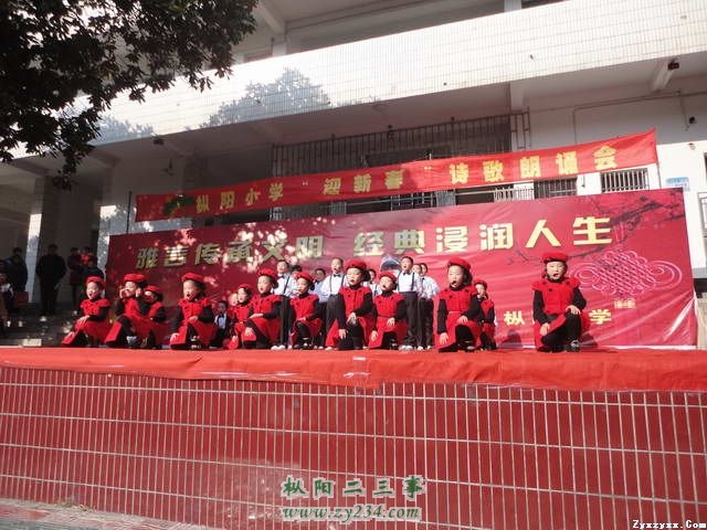201401031557407426.jpg