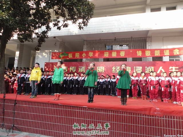 2014010316041725827.jpg