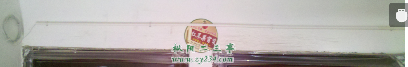 QQ截图20140122200350.png