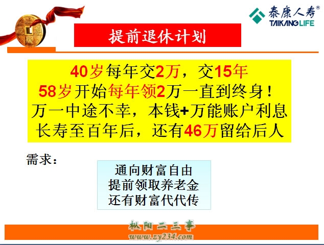请输入描述